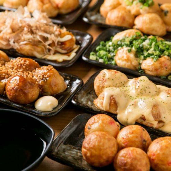 A wide variety of dishes using octopus ★ From 319 yen per item! A wide variety of takoyaki ♪ ★ All-you-can-drink is also available ◎