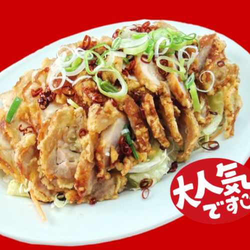 【一品料理】台湾風油淋鶏 小