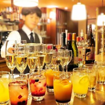 【一部貸切】 栄の夜景を楽しみながら歓送迎会や懇親会に♪2h飲み放題付きプラン6,050円～