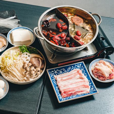 【ランチ】薬膳茶付き！食べるエステ！2色スープの薬膳火鍋ランチ