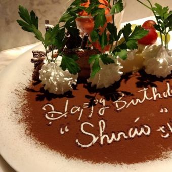 [Birthday/Anniversary/Celebration♪] Special dessert with message! 1,980 yen (tax included)