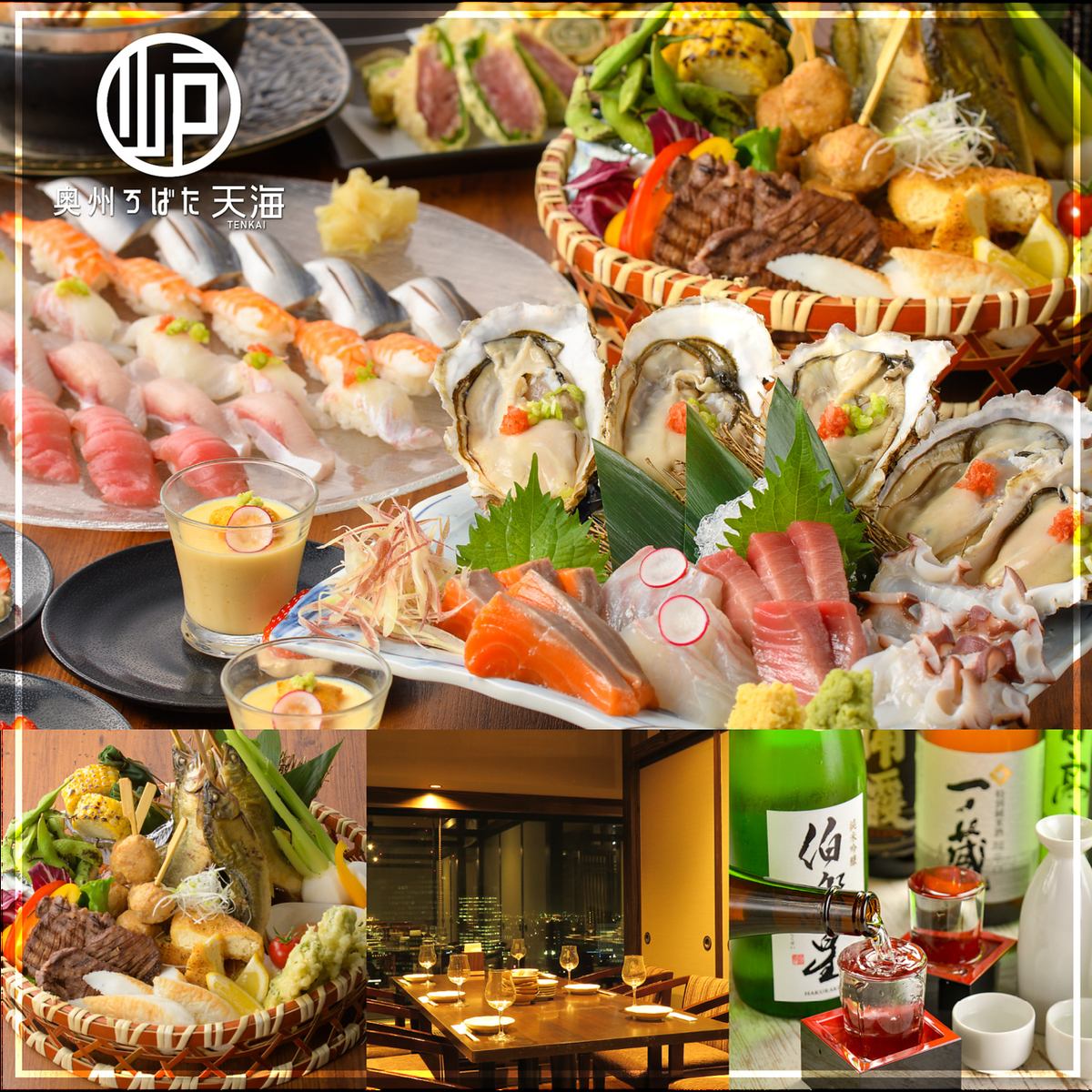 Private banquets available for up to 80 people! Courses with all-you-can-drink options start from 4,000 yen! Private rooms available for 4 to 20 people