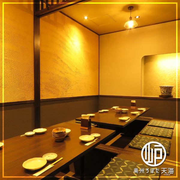 We offer a spacious Japanese-style room with sunken kotatsu in a completely private room.Perfect seating for groups of 6 to 12 people.It can accommodate up to 12 people, making it ideal for small parties, dinners, and entertainment.Spend a special time with your loved ones in a private atmosphere.