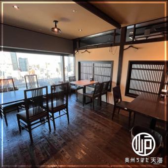 A chic Japanese atmosphere that can be enjoyed by 4 to 10 people.You can use it in a wide range of scenes, from eating after work, drinking parties, everyday use to girls' night out.