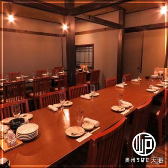 It can accommodate from 6 people to a maximum of 24 people.It is a perfect space for anniversaries, girls' night out, and various parties and events.Please use it to color your special day.Along with the scenery, we will deliver delicious food and pleasant service.