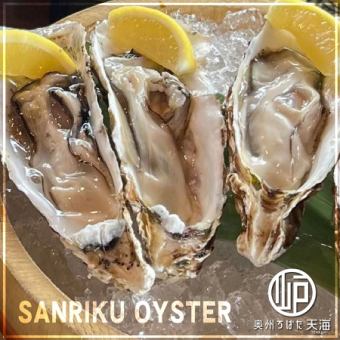 Oysters from Sanriku (1 piece)