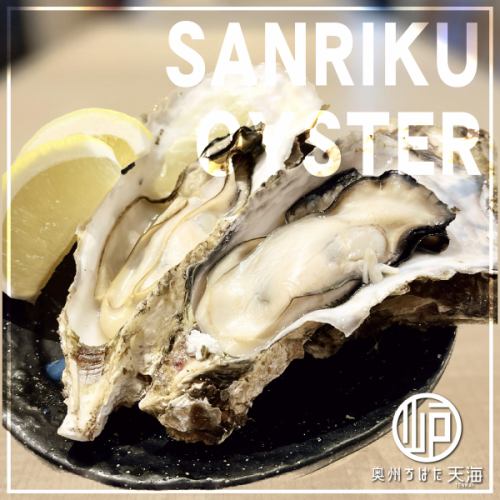 Grilled oysters from Sanriku (1 piece)