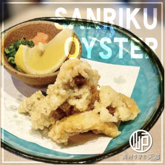 Deep-fried sea squirt from Sanriku