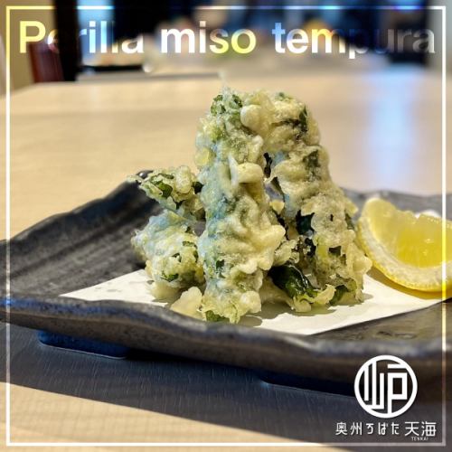 shiso roll tempura