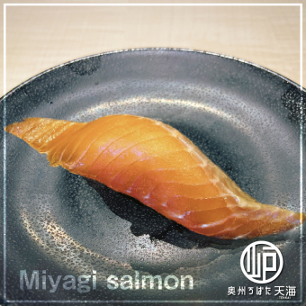 Miyagi salmon sushi