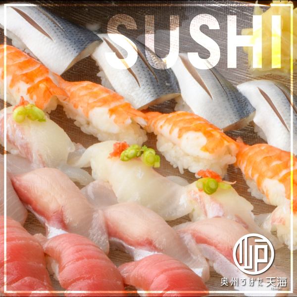 享用新鲜的鱼握寿司【1份250日元起】！