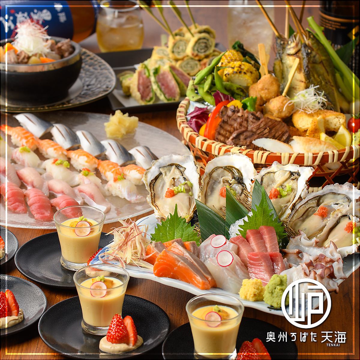 【奄美套餐】生魚片、爐端燒、壽司等7道菜。120分鐘無限暢飲4,000日元