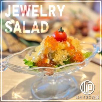 Filled with ocean jewels! Pop-pop macaroni salad