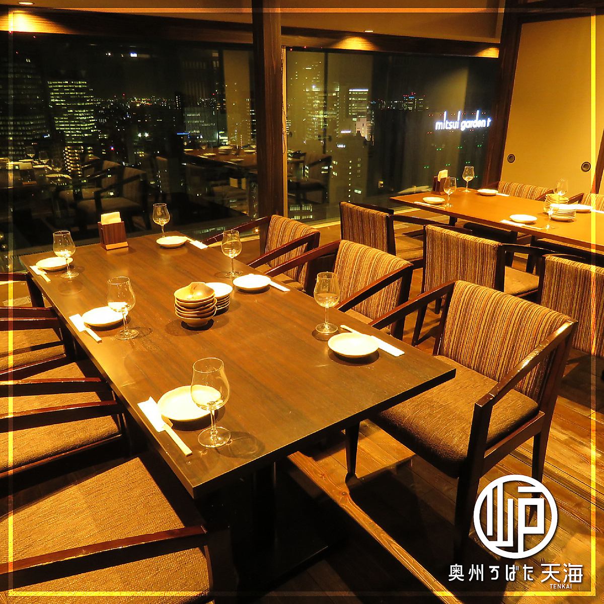 Located on the top floor (21st floor) with a panoramic view of Sendai's nightscape