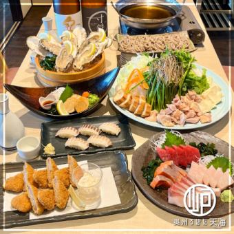 11月～Seri Nabe套餐：火鍋、生魚片等7道菜品、生啤酒、5種日本酒等120分鐘無限暢飲，6,000日元⇒5,000日元