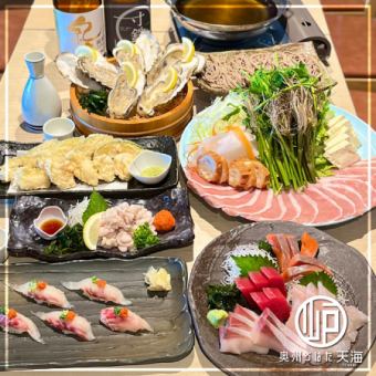 【忘年會盡興套餐】包含仙台牛火鍋、海膽刺身、牡蠣等7道菜品以及生啤、7種日本酒等120分鐘無限暢飲。
