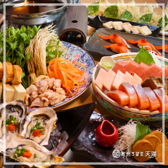 11月~【せり鍋コース】刺身など料理7品 生、日本酒5種など120分飲み放題付6000円⇒5000円