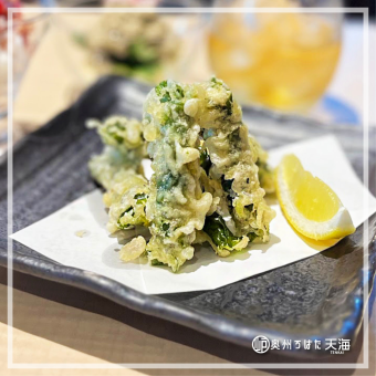 Perilla-wrapped tempura