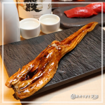 Sendai Bay! Grilled conger eel sushi