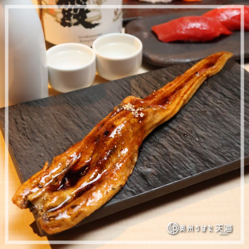 Sendai Bay! Grilled conger eel sushi