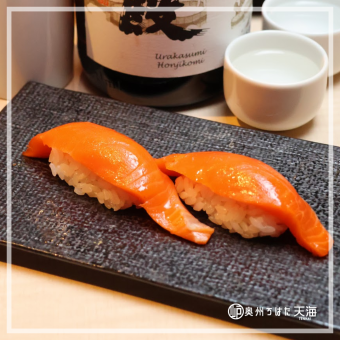 Miyagi Brand Miyagi Salmon Nigiri (2 pieces)