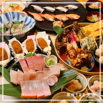 [Welcome and Farewell Party Enjoyment Course] 9 dishes including sashimi, grilled dishes, and sushi, plus 120 minutes of all-you-can-drink (draft beer and 7 types of sake) 6000 yen → 5000 yen