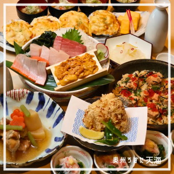 リピーター多数！親方お任せコース　生、酎ハイ、日本酒7種120分飲み放付　6000円→5000円