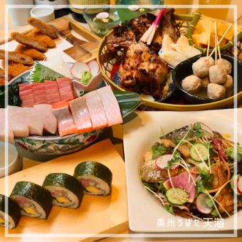 　【天海コース】刺身、焼物など7品、生、日本酒4種、酎ハイなど120分飲み放付5000円→4400円　