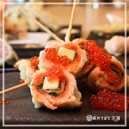 Miyagi salmon wrapped in perilla leaf and cheese