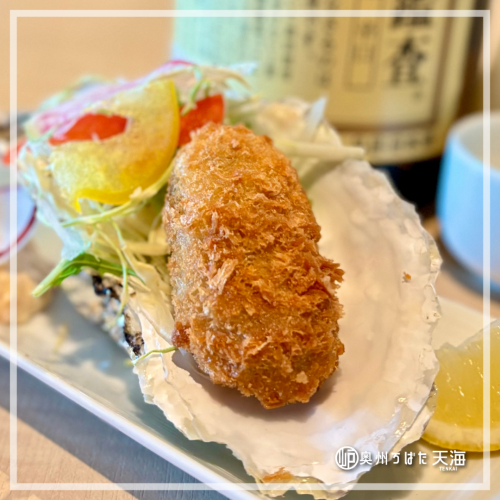 Extra Large! Dream Oyster Fry