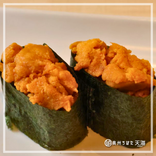 Sea urchin gunkan