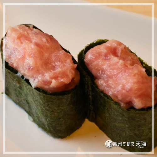 Negitoro Gunkan