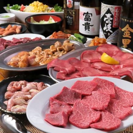 [90 minutes all-you-can-drink included☆] 10 dishes including tongue! A hearty course for 4 or more people 5,500 yen (tax included)