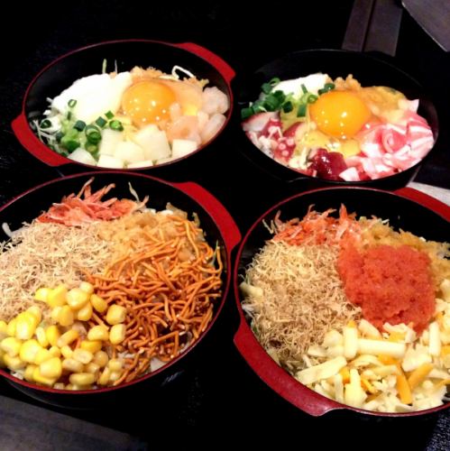 平日限定！お好み焼き・もんじゃ焼き食べ放題プラン2480円