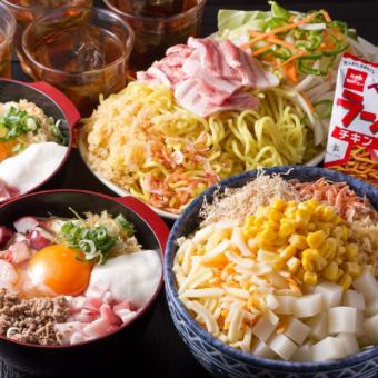 ★2時間食べ放題！2,480円（高校生以上）1ドリンク制★