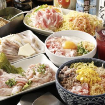 【料理のみ】ベーシックコース【お一人様2,200円 (税込)】