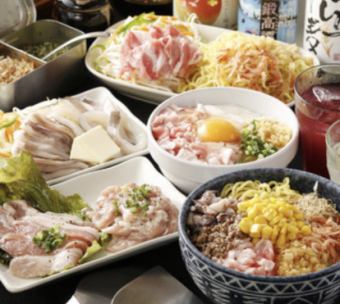 【料理のみ】ベーシックコース【お一人様2,200円 (税込)】