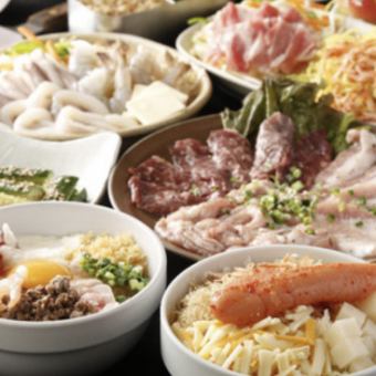 【料理のみ】特選コース【お一人様2,750円(税込)】