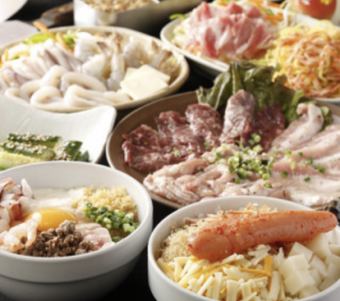  【3時間飲み放題付き】特選コース【お一人様4,950円(税込)】