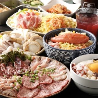 【料理のみ】厳選コース【お一人様3,300円(税込)】