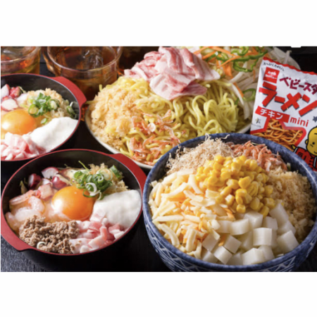 食べ放題プランあります！