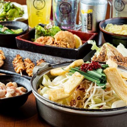 2時間飲み放題付き♪<4500円豪華もつ鍋コース>全12品 お1人様4950円(税込)