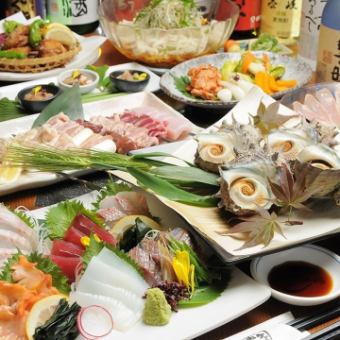 【2.5時間飲み放題付】旬の料理大満足の9品5,900円コース♪