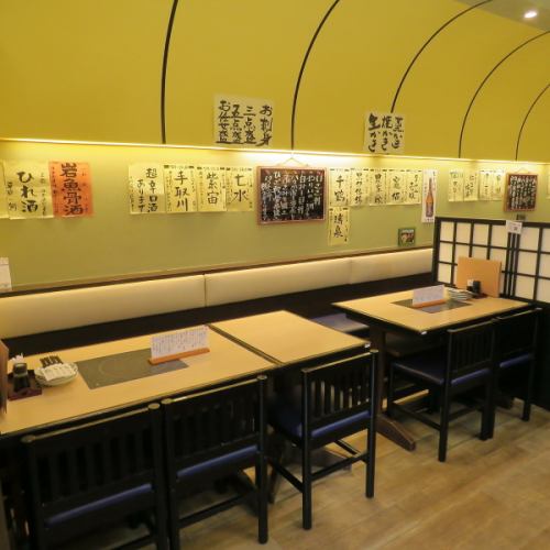 <p>【並びで使いやすいテーブルのお席！中規模のご宴会などにぜひ】普段使いやご家族、ご友人とのお食事に最適なテーブルソファー席。</p>