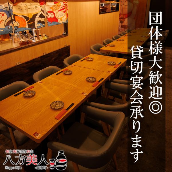 【厳選日本酒・明るくおもてなし】明るく、日本酒の知識も豊富にお客様のお食事に合った日本酒もオススメ出来ます。隠れ女番長によるおもてなしで食と空間を堪能して下さいませ！また、当店でしか飲めない、メニューには載ってない入荷困難な隠れメニューの日本酒もあります！日本酒好きにはたまりません