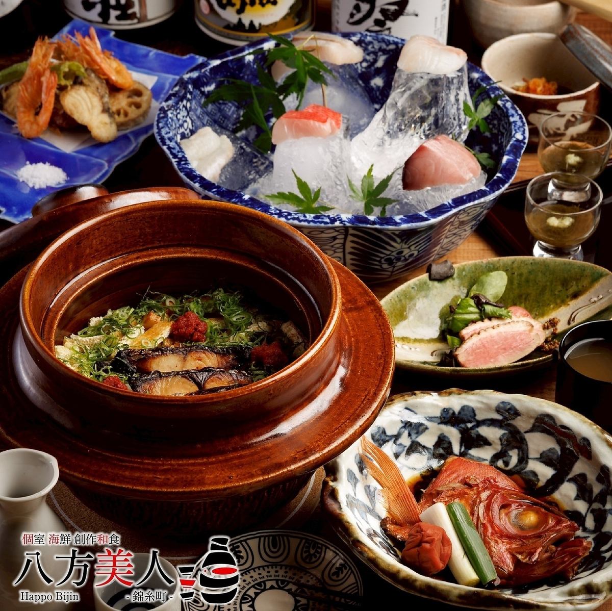 3時間飲み放題付き豪華海鮮コース