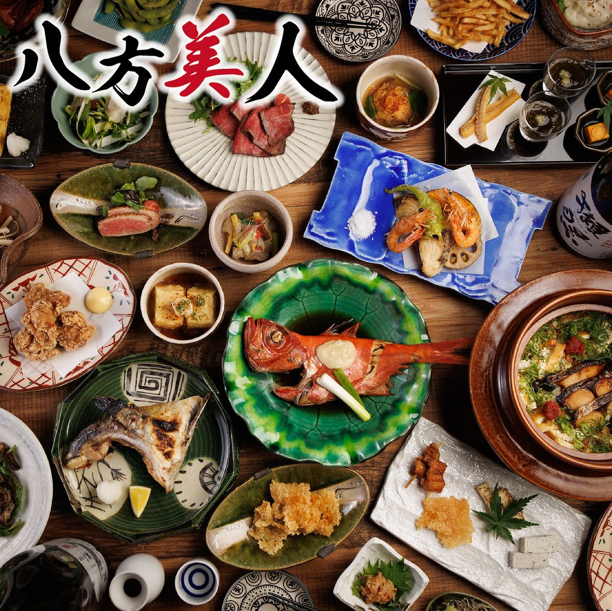 ★錦糸町駅より徒歩5分★店内喫煙可！宴会、飲み会、誕生日や記念日でのご利用にも♪
