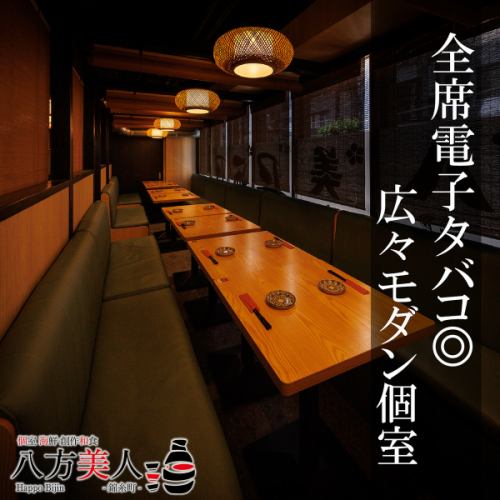 <p>【デザイナーズ空間】和の趣き溢れる店内は大人の為の落ち着いた雰囲気となっております。2名様～ご利用可能なお席は錦糸町での接待や女子会、合コンなど各種宴会に最適な空間♪お得な宴会コースプランもご予算に合わせて2480円～ご用意。誕生日や記念日など特別な日にもご利用いただけます◎</p>