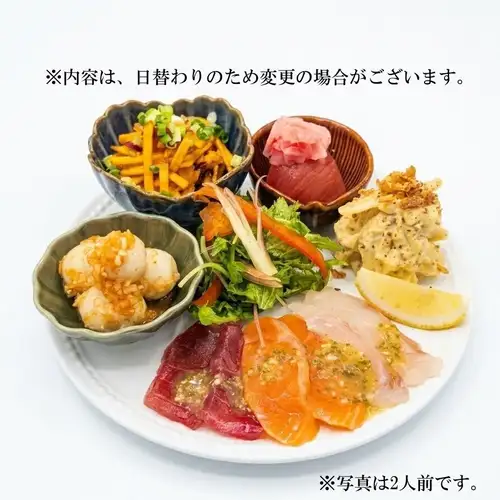 その日の厳選食材！5種前菜盛り合せ