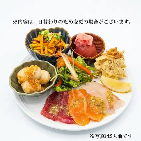 迷ったらまずはこれ！彩り豊かで目でも楽しめる♪本日の厳選日替わり5種前菜盛り合せ
